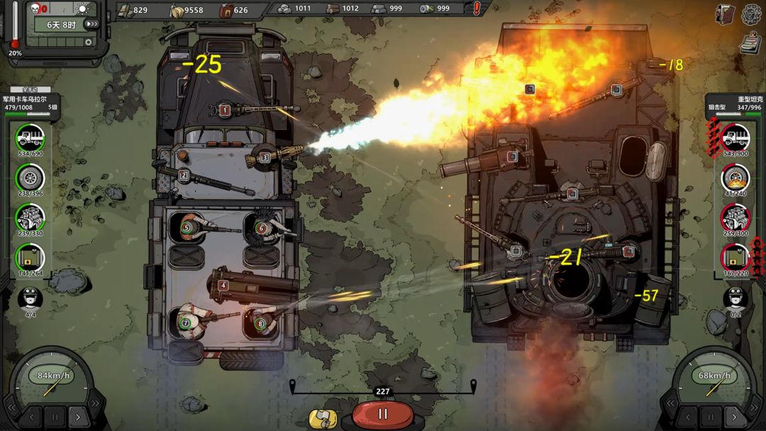 归家异途2游戏截图