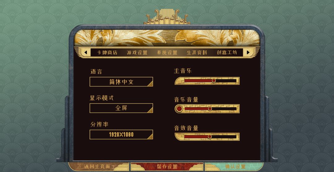 国王棋游戏截图