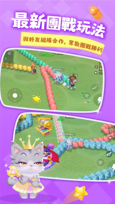 貪吃蛇樂園-貪吃蛇大作戰3D玩法游戏截图