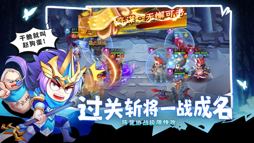 后发制人游戏截图