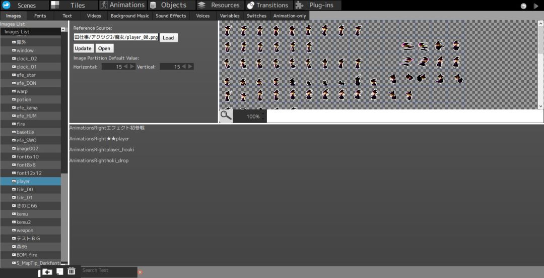 Pixel Game Maker MV / アクションゲームツクールMV游戏截图