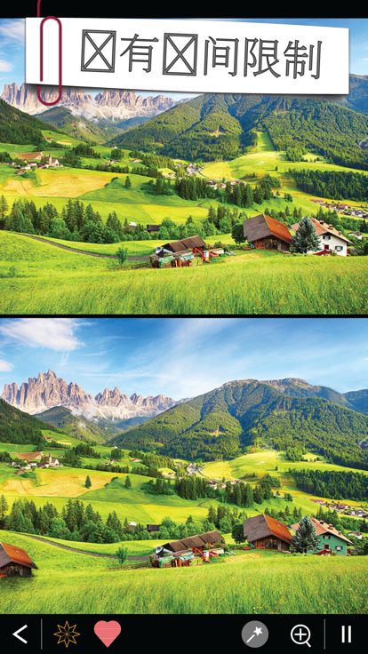 找不同 1000+关卡游戏截图