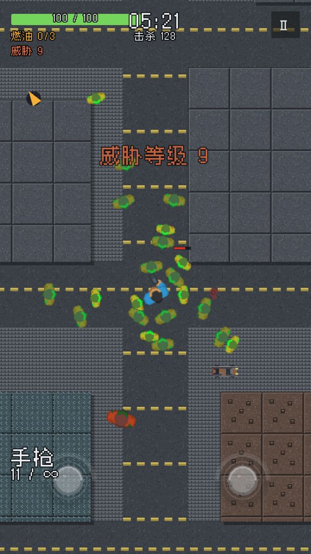 都市突围游戏截图