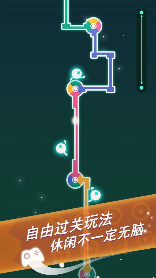 接二连三游戏截图