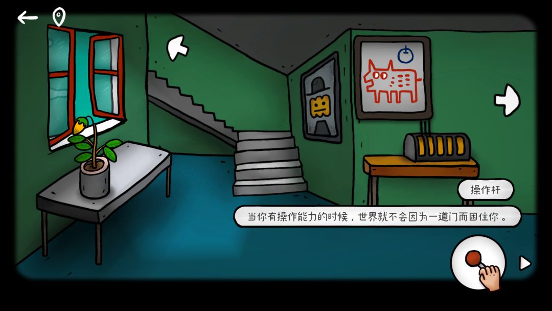 迷失岛外传南瓜镇游戏截图