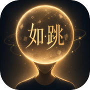 如跳icon