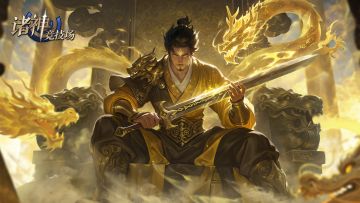 《诸神竞技场》2/28在线更新公告