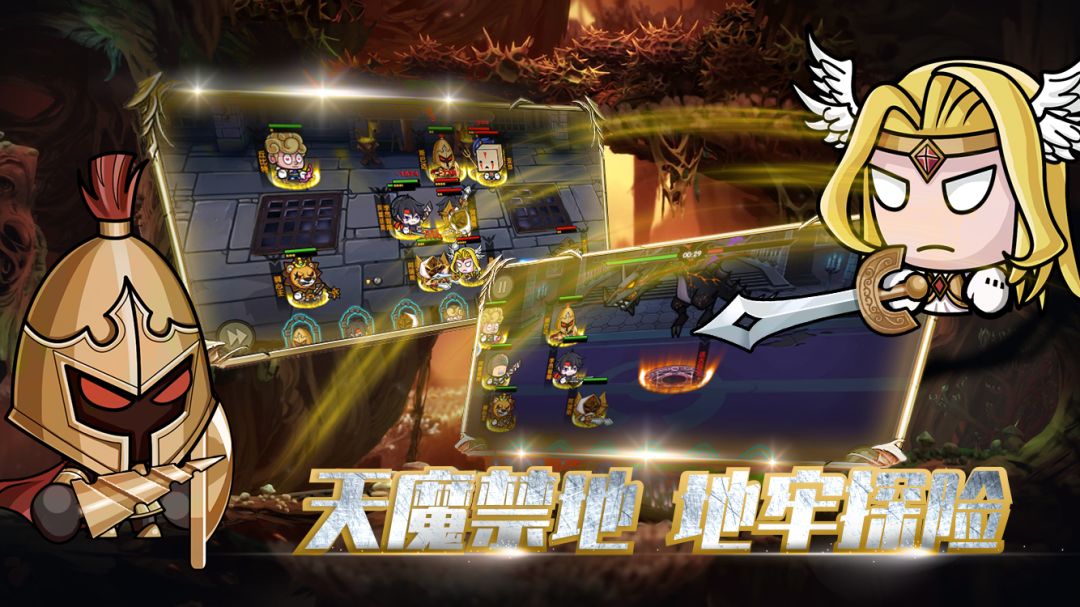 联盟契约游戏截图