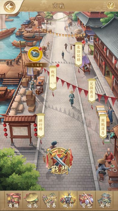 巨商M：商道天下游戏截图