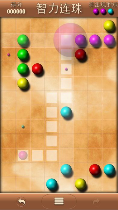 智力连珠游戏截图