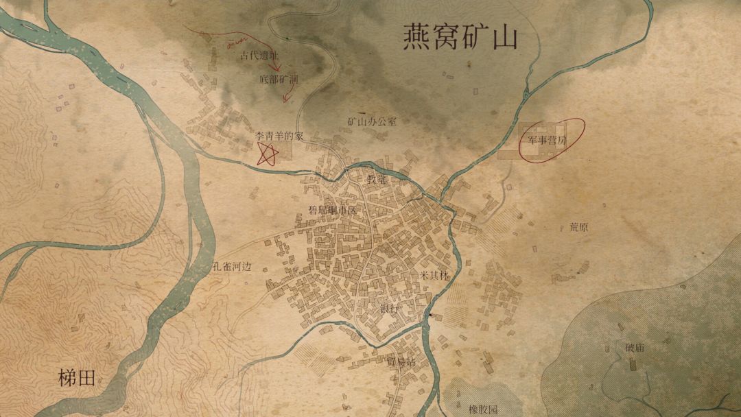 孔雀小姐游戏截图