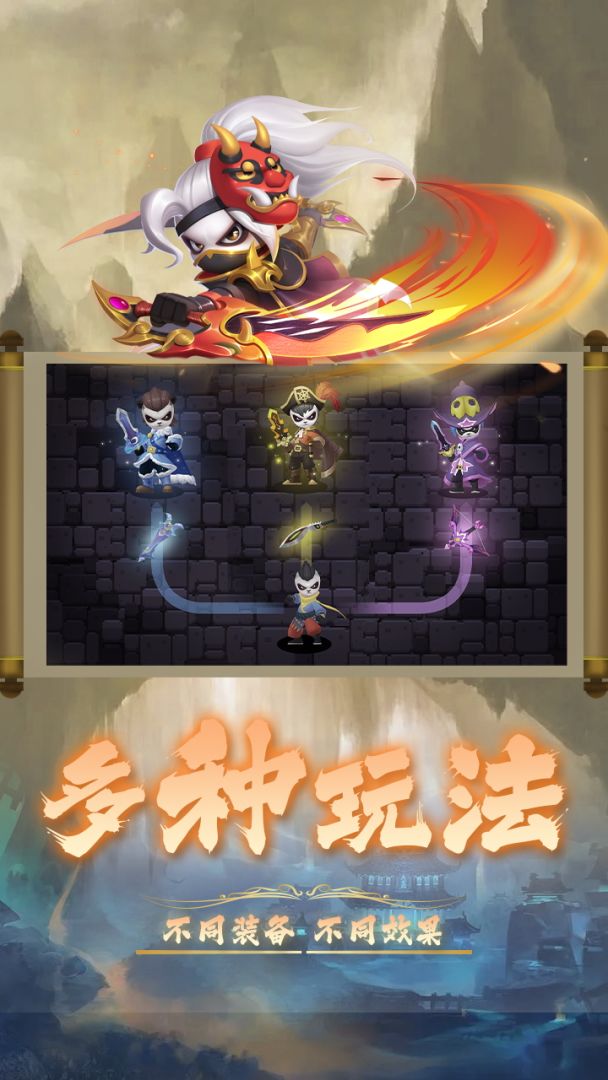 弓箭侠游戏截图