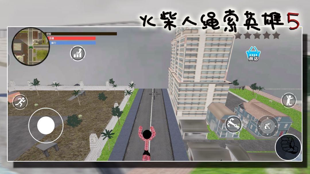 火柴人绳索英雄5游戏截图