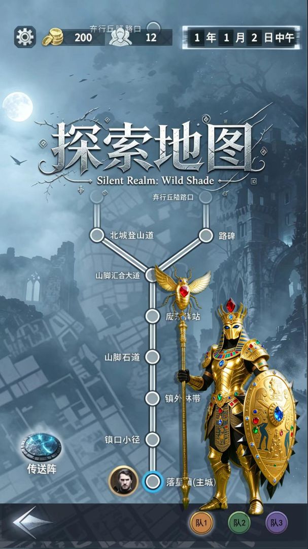 静寂之地游戏截图