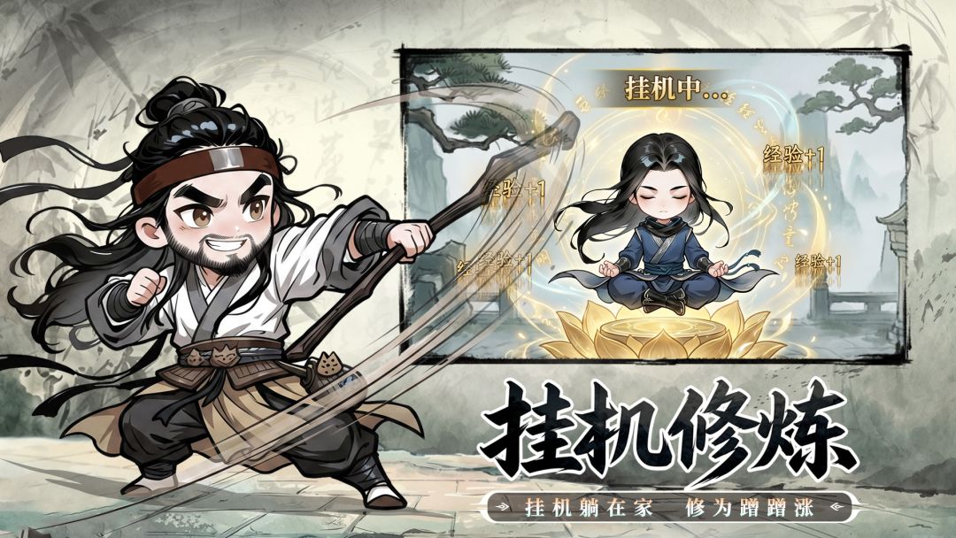 孤龙山游戏截图