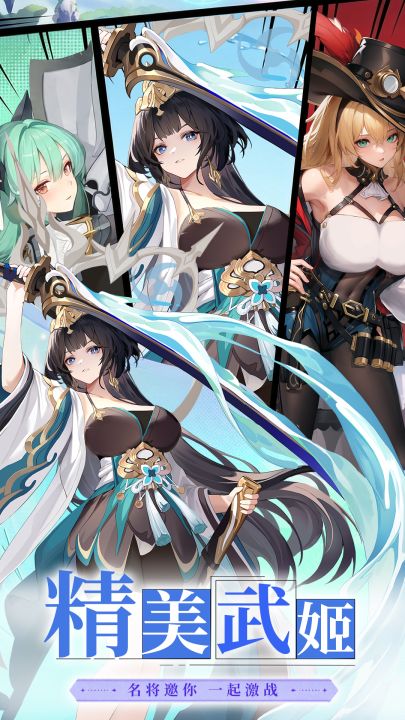 女神学园截图