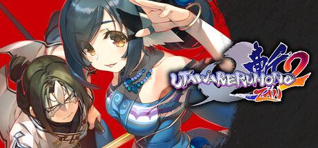 Utawarerumono: ZAN 2 封面