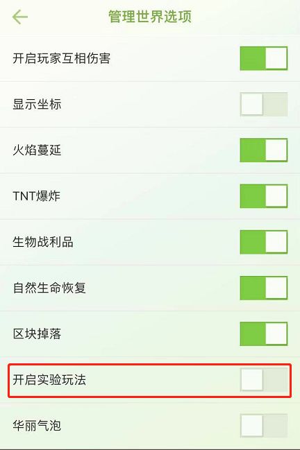 必看科普！教你如何玩转新武器弩！截图