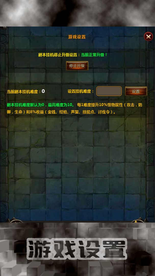 拜游飞将游戏截图