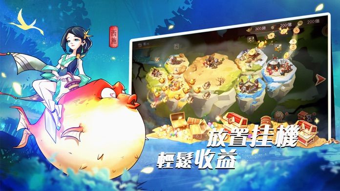 大秦異聞錄游戏截图