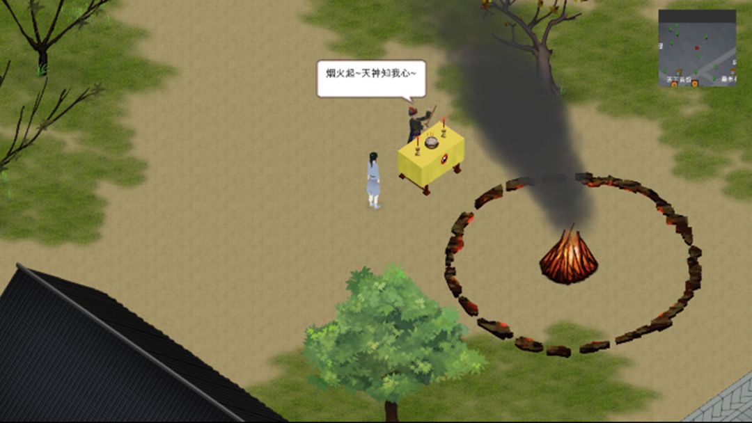 所谓侠客 So-called Hero游戏截图