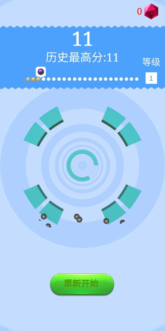 隧道穿梭游戏截图