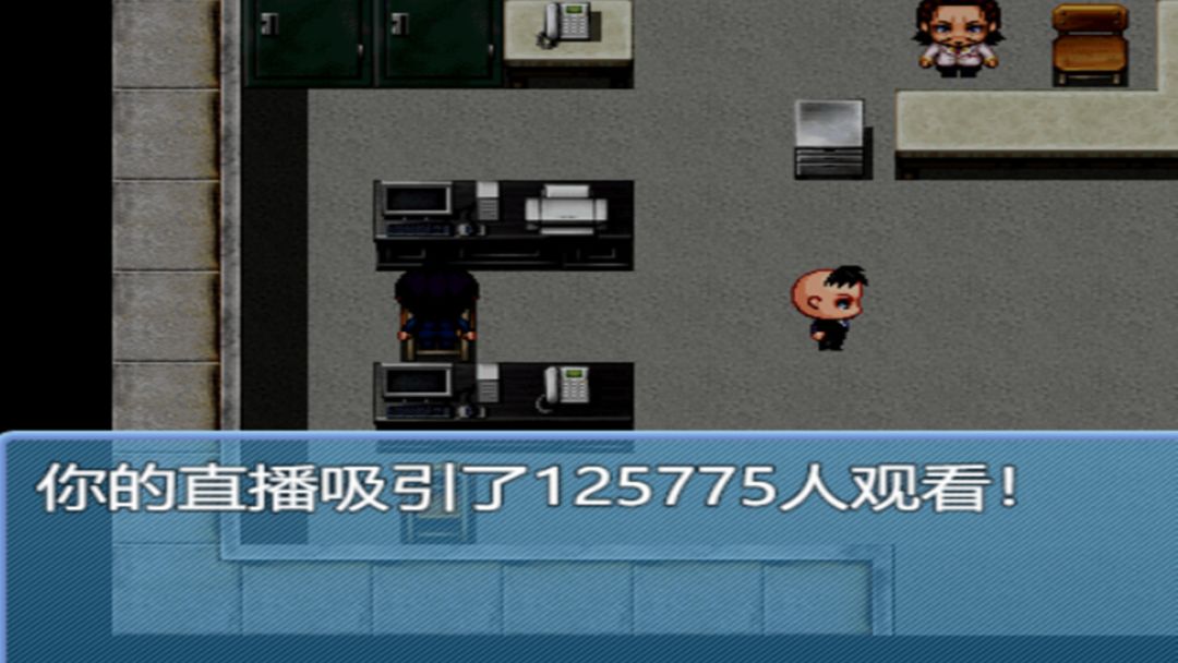 中年失业模拟器When a man lose his job游戏截图