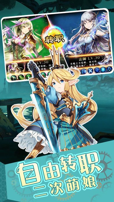 精灵传说-重现二次元魔幻浪漫手游游戏截图