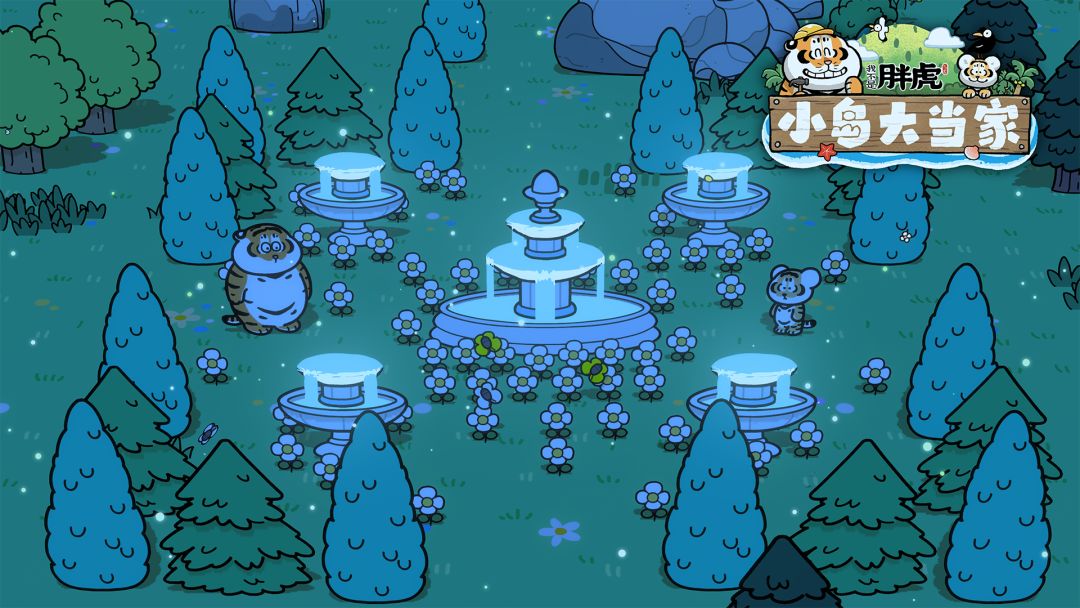 我不是胖虎：小岛大当家游戏截图