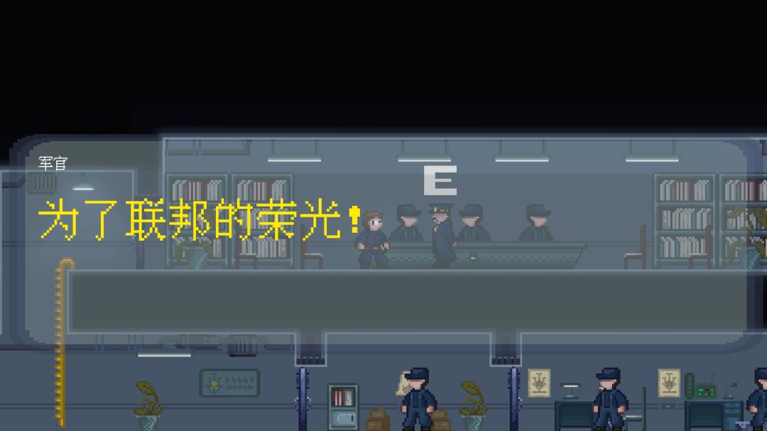 Depth Light Analyzer：深光分析者游戏截图