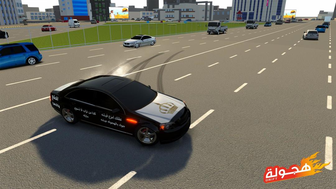 阿拉伯漂移游戏截图