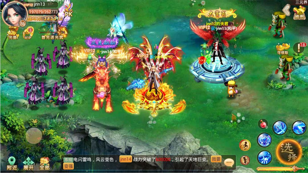 神道游戏截图