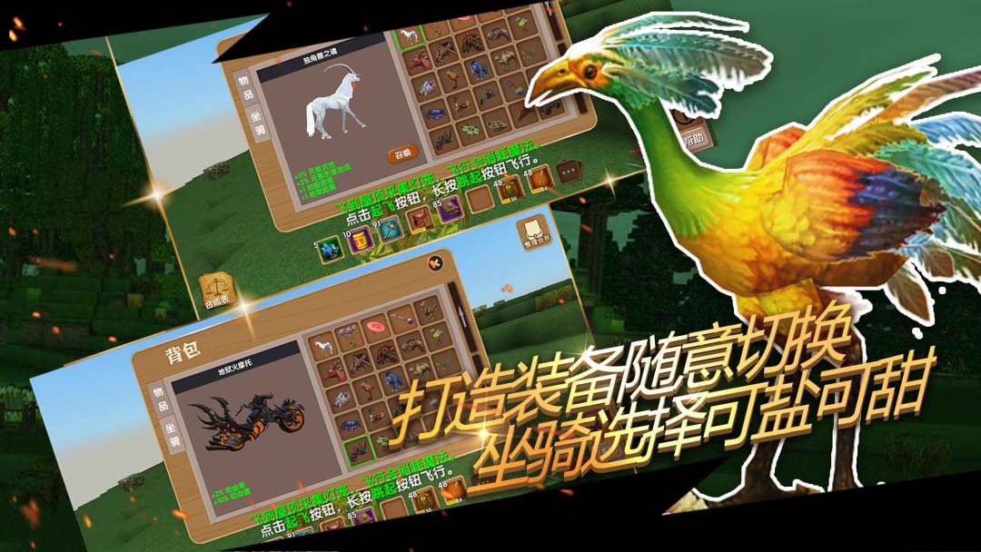 被尘封的故事游戏截图