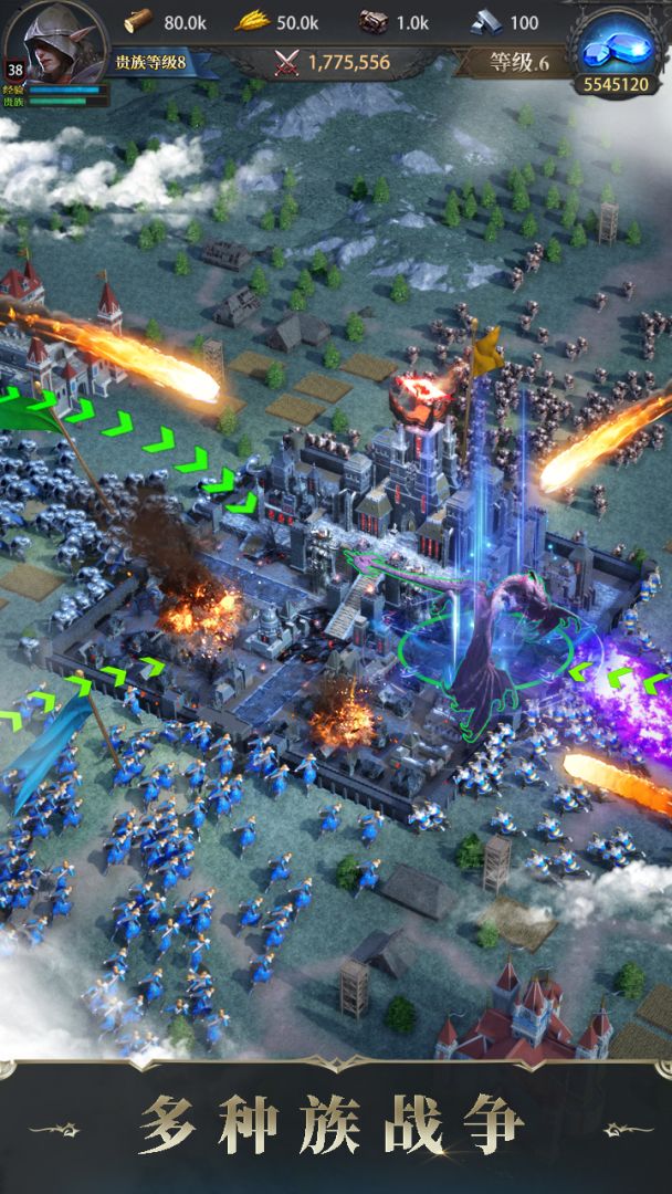 诸王黎明游戏截图