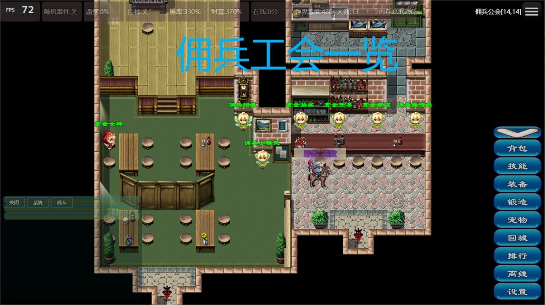 救赎:无尽征途游戏截图