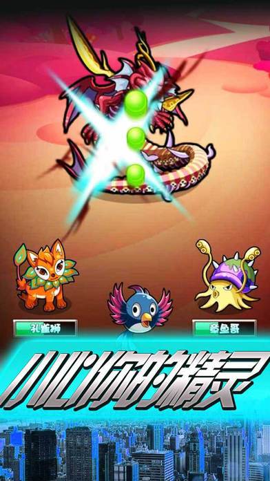 地下城英雄无敌之暗黑使者游戏截图