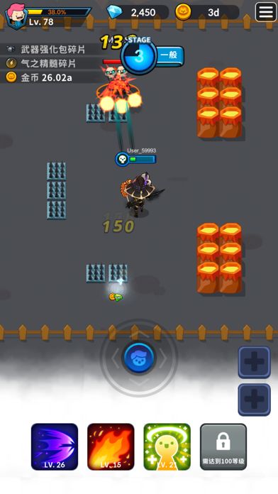 弓箭手的冒险：弓箭手传奇游戏截图