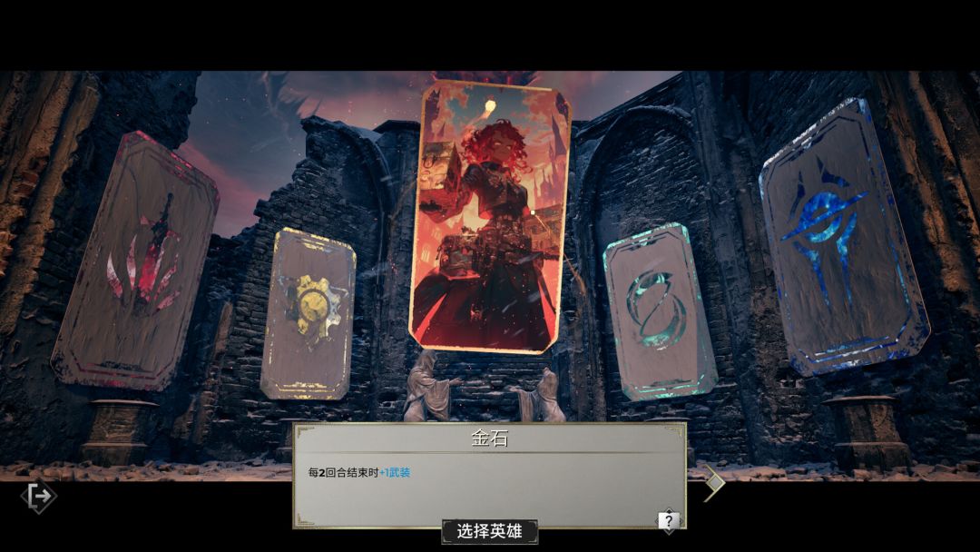 凛冬前线 / FrostBound游戏截图