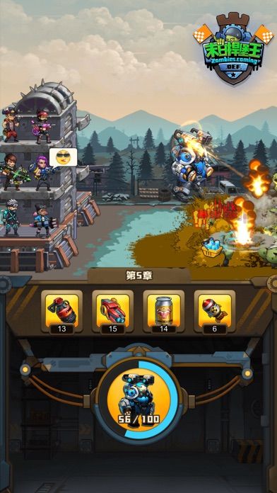 末日捍堡王-超休闲僵尸守卫战游戏截图