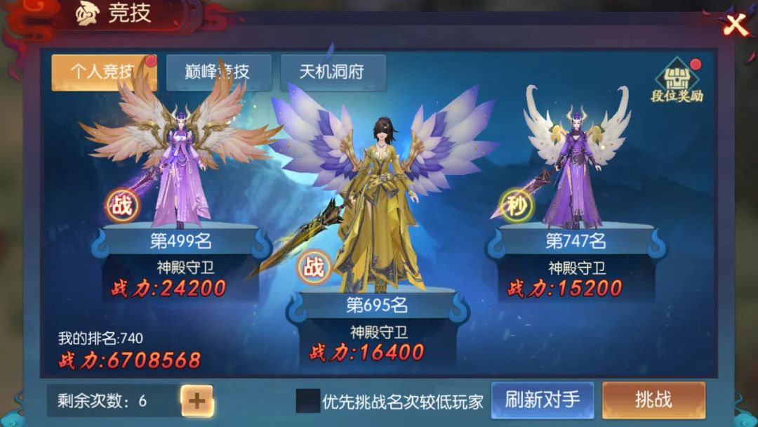 永夜魔君游戏截图