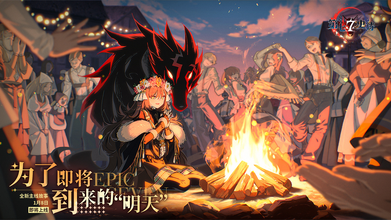 全新主线外传：亚奇