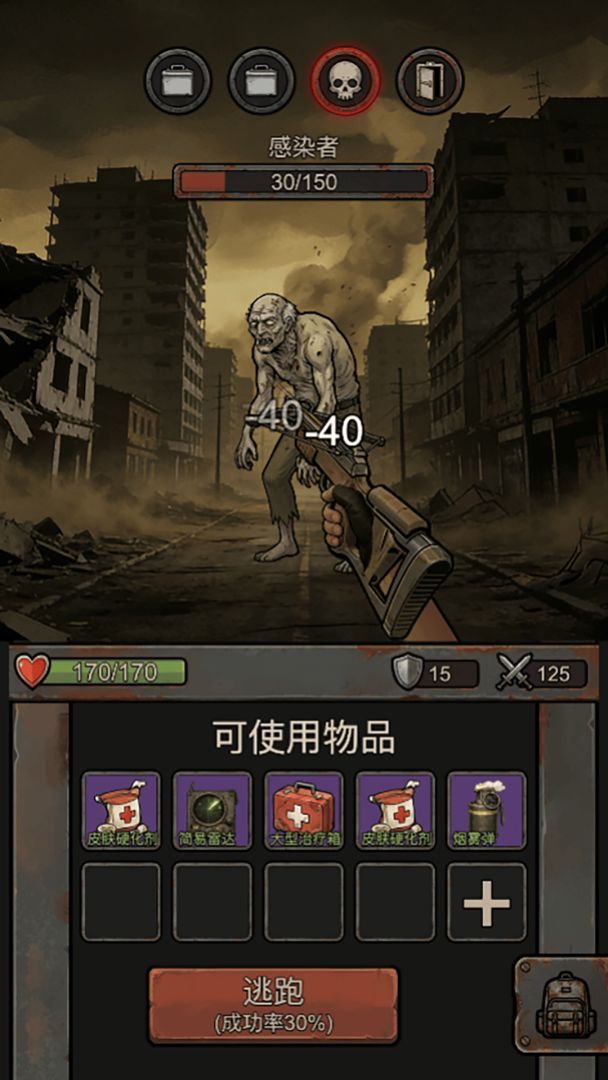 末日搜打撤游戏截图