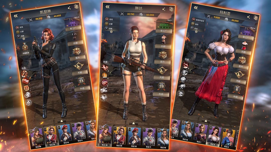 胜利之吻游戏截图