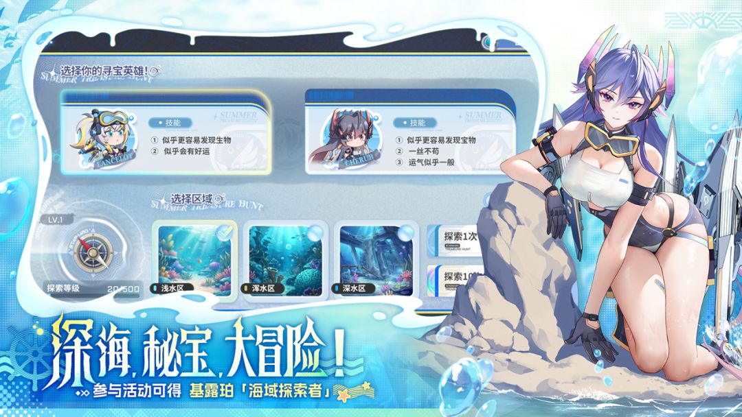 星之翼游戏截图