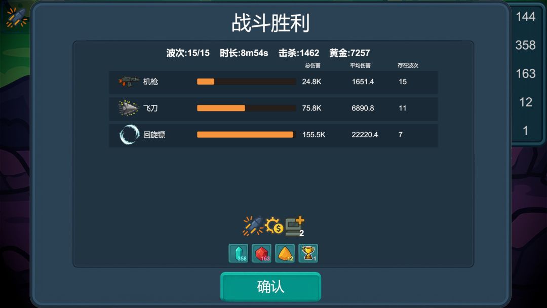 前哨站4游戏截图
