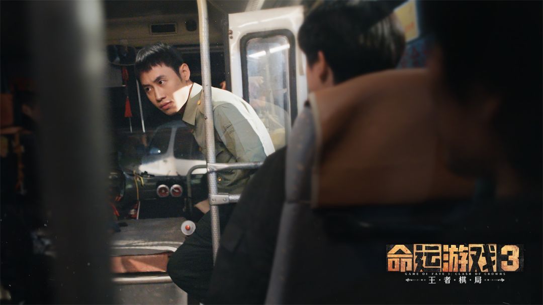 命运游戏3:王者棋局游戏截图