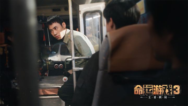 命运游戏3：王者棋局截图