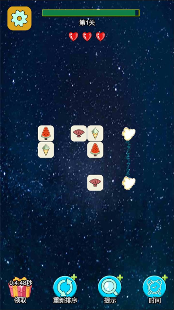 连连王者游戏截图