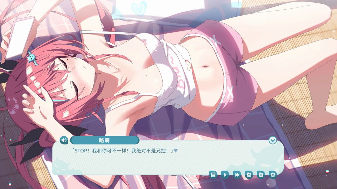 我的傲娇妹妹 MY TSUNDERE SISTER游戏截图