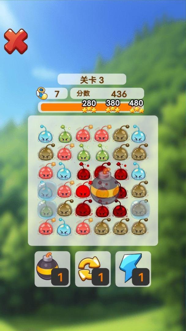 消消消消除游戏截图